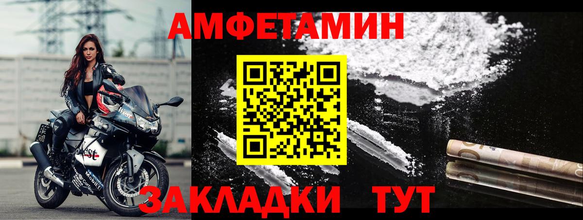 АМФ VHQ Саров