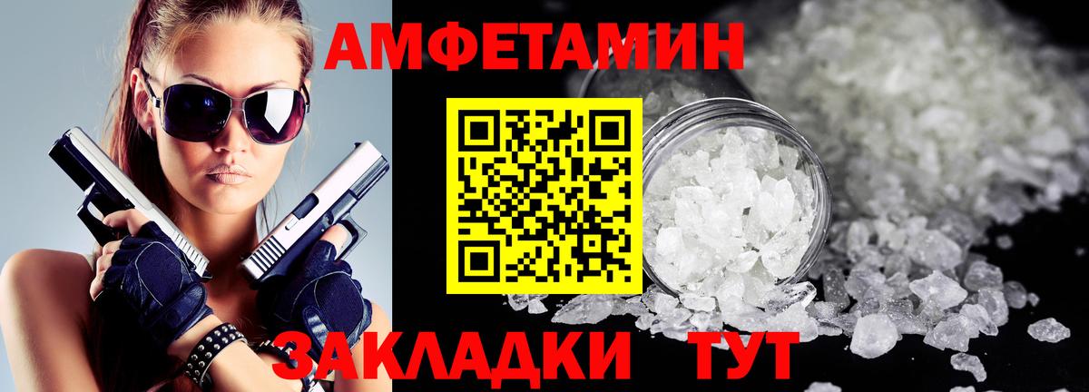 OMG как войти  Вход с VPN  Саров  АМФЕТАМИН Premium  АМФЕТАМИН 