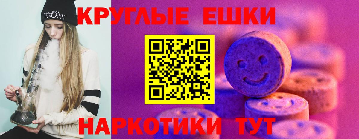 Саров  Экстази mix  Вход с VPN 