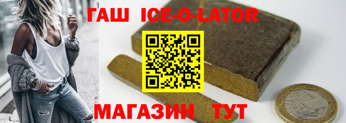 ГАШИШ VHQ  ГАШИШ Cannabis  Вход с VPN  Саров 