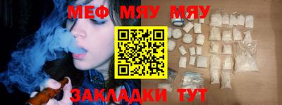 мдпв Татарск