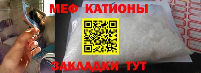 спайс Старая Купавна