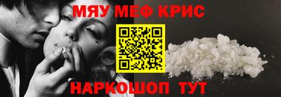 спайс Старая Купавна