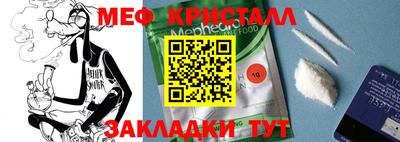 спайс Старая Купавна