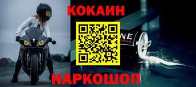 стафф Ставрополь