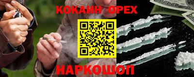 спайс Старая Купавна