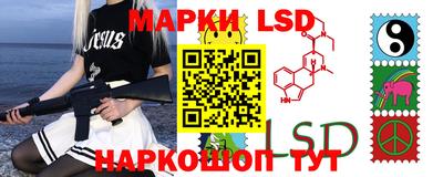 спайс Старая Купавна