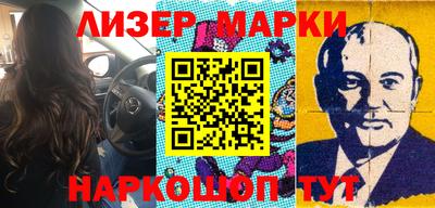стафф Ставрополь