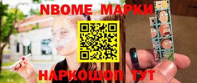 стафф Ставрополь