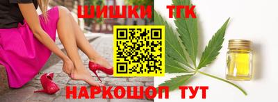 спайс Старая Купавна