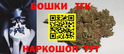 спайс Старая Купавна