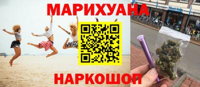 спайс Старая Купавна