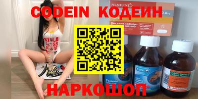 стафф Ставрополь