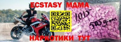 спайс Старая Купавна