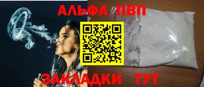 стафф Ставрополь