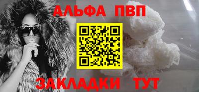 мдпв Татарск