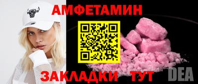 стафф Ставрополь