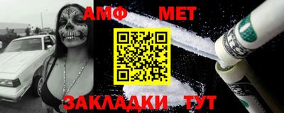 мяу мяу кристалл Тверь