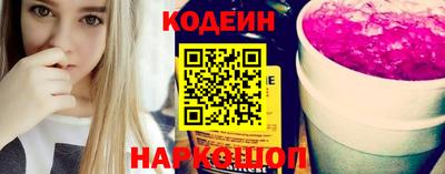 стафф Ставрополь