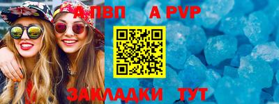 спайс Старая Купавна