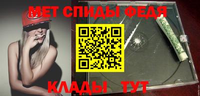 стафф Ставрополь