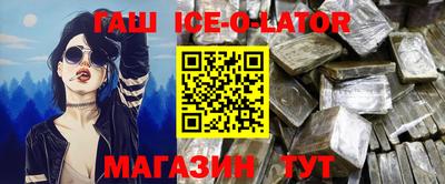 спайс Старая Купавна