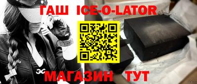 спайс Старая Купавна
