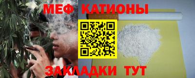 спайс Старая Купавна