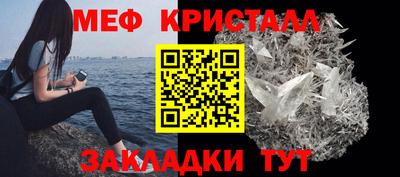 стафф Ставрополь