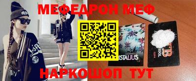 мдпв Татарск