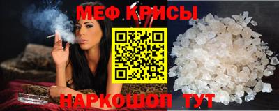 стафф Ставрополь