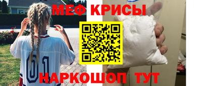 стафф Ставрополь