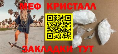 стафф Ставрополь