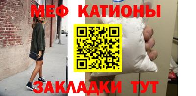 стафф Ставрополь