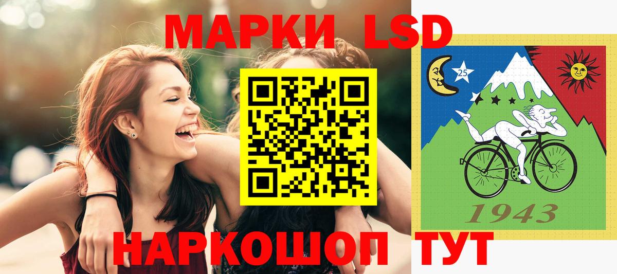 Саров  blacksprut ССЫЛКА  Вход с VPN  Лсд 25 экстази кислота  LSD-25 экстази ecstasy 