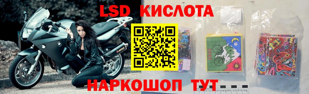 LSD-25 экстази ecstasy Саров