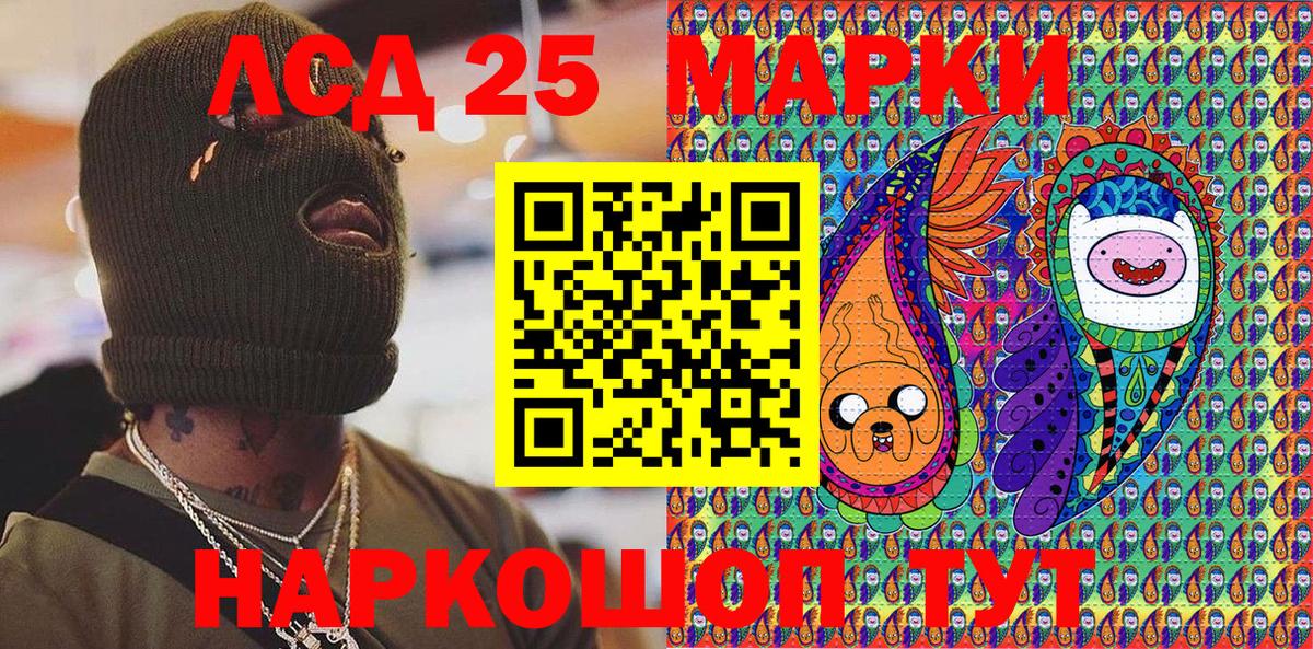 ГАШИШ Саров