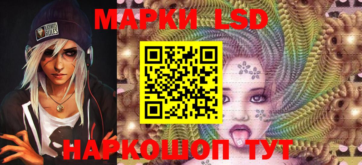 Саров  Марки N-bome 1500мкг  Вход с VPN  Марки N-bome 1500мкг 