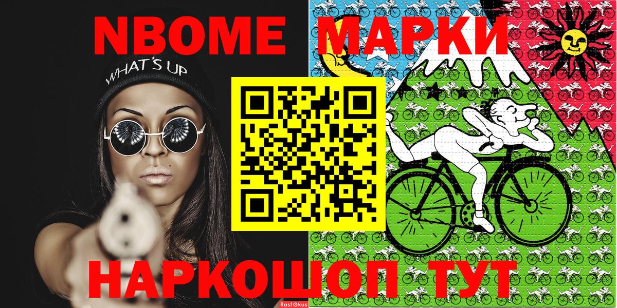 Конопля  ГАШИШ  Саров  Кокаин  Купить наркоту  Меф МЯУ МЯУ   Вход с VPN 