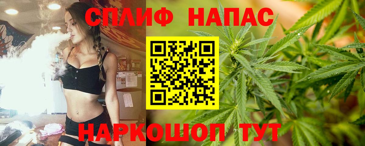 Марихуана план  Конопля марихуана  Вход с VPN  Марихуана сатива  Саров 
